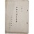 [173] 고려인삼 및 アイゼル(아이젤)