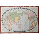 [190] 세계항공로도 世界航空路圖