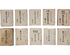 [191] 한국전쟁기 이후 경기도 화성 남전리 지역 농무(農務)·재무(財務) 관계서류철 10책 일괄