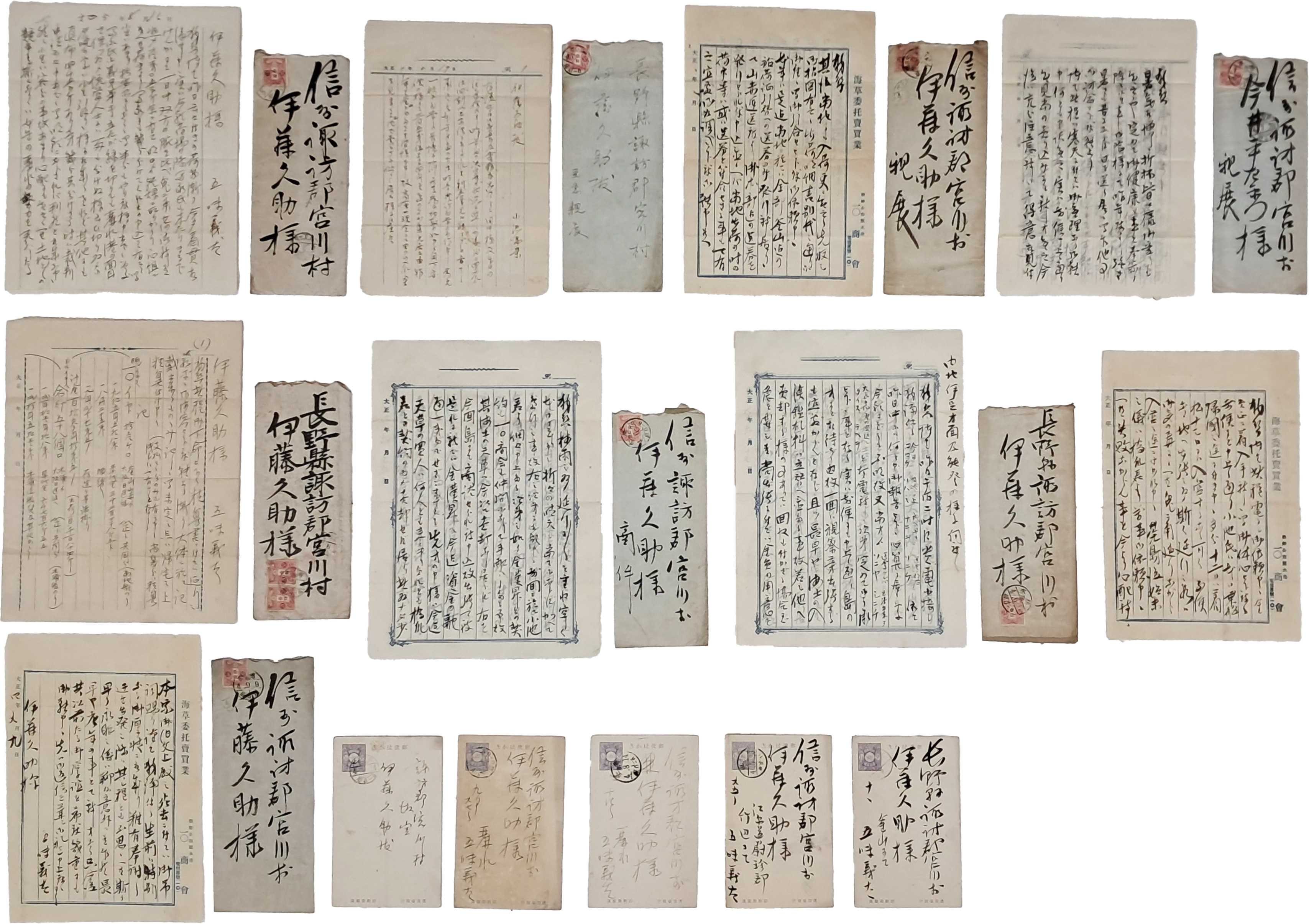 [194] 조선 전남 여수항 [해초위탁매매업 海草委託賣買業] 관련 편지와 우표가 붙은 실체 봉투 등 14종 22점 일괄
