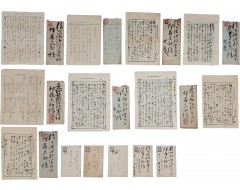 [194] 조선 전남 여수항 [해초위탁매매업 海草委託賣買業] 관련 편지와 우표가 붙은 실체 봉투 등 14종 22점 일괄