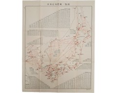 [204] 일본 근해 거리 일람표 日本近海距離一覽圖