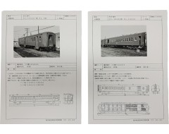[207] 1972년 촬영한 수인선(水仁線) 협궤열차 흑백사진 2매