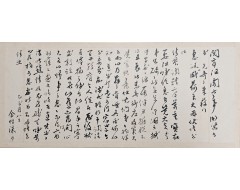 [219] 보성전문학교 교장 및 부통령을 역임한 인촌(仁村) 김성수(金性洙) 간찰