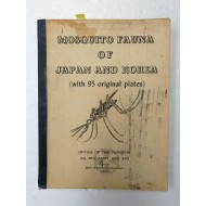 [419] [MOSQUITO FAUNA OF JAPAN AND KOREA] (일본과 한국의 모기 군)