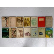 [491] 박종우의 [濕地] 등 1960년대에 발행한 시집 14권