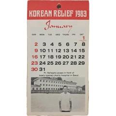 [26] 슈월츠(Schwartz) 신부가 세운 한국자선회 달력