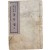 [31] 조선여류 한시선집 [꽃다발]