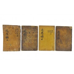 [37] 장서인들이 화려한 정유자 번각본 [근사록近思錄] 14卷 4冊 완질본