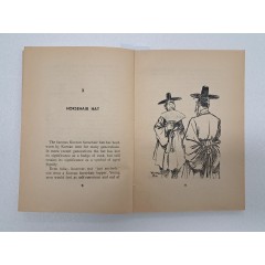 [14] 김용환이 삽화를 그린 [한국 구비설화 KOREAN LORE] 1953 초판