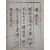 [20] [수교완문 受敎完文]
