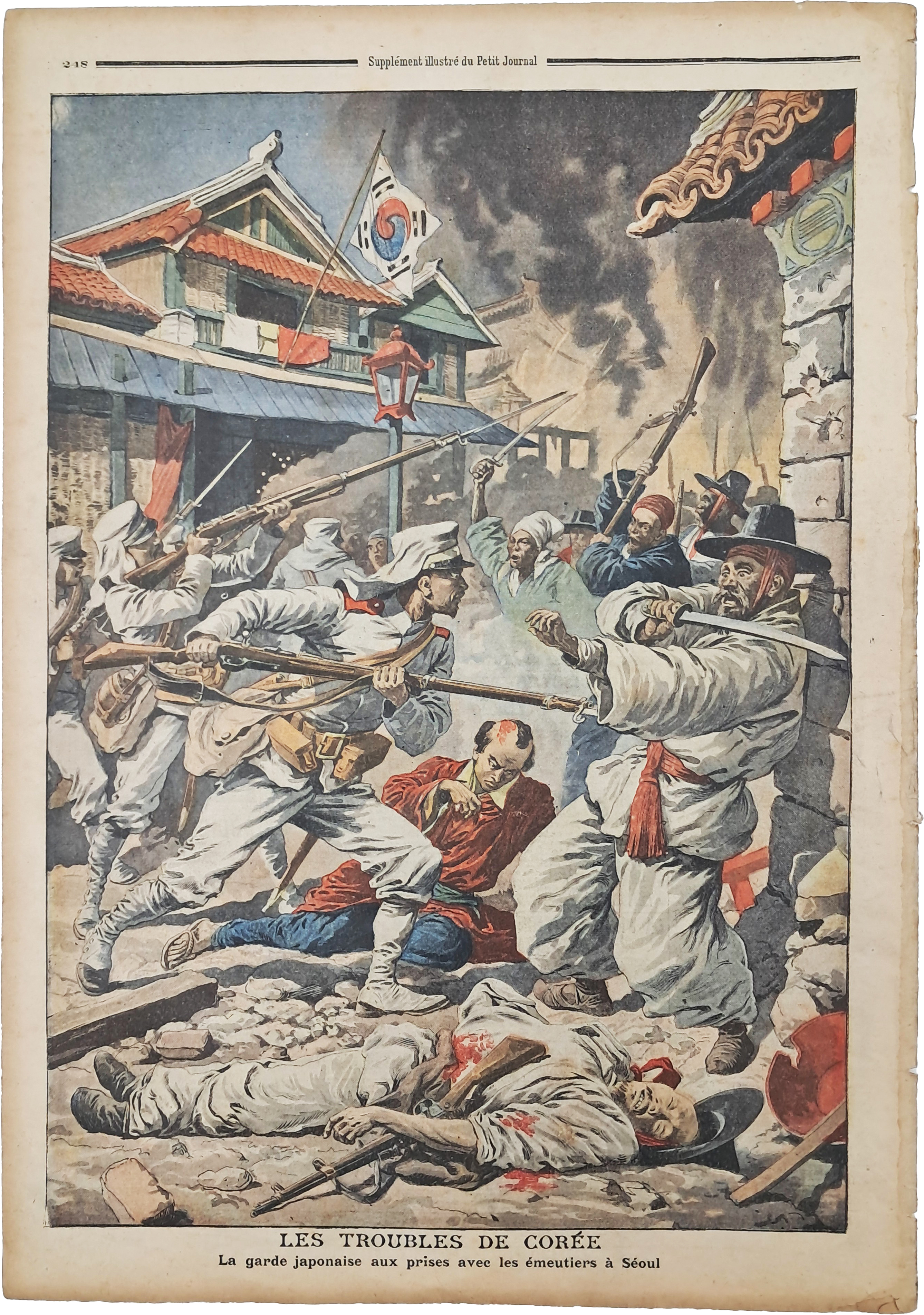 [37] 정미의병 전투 삽화가 실린 [Le Petit Journal]