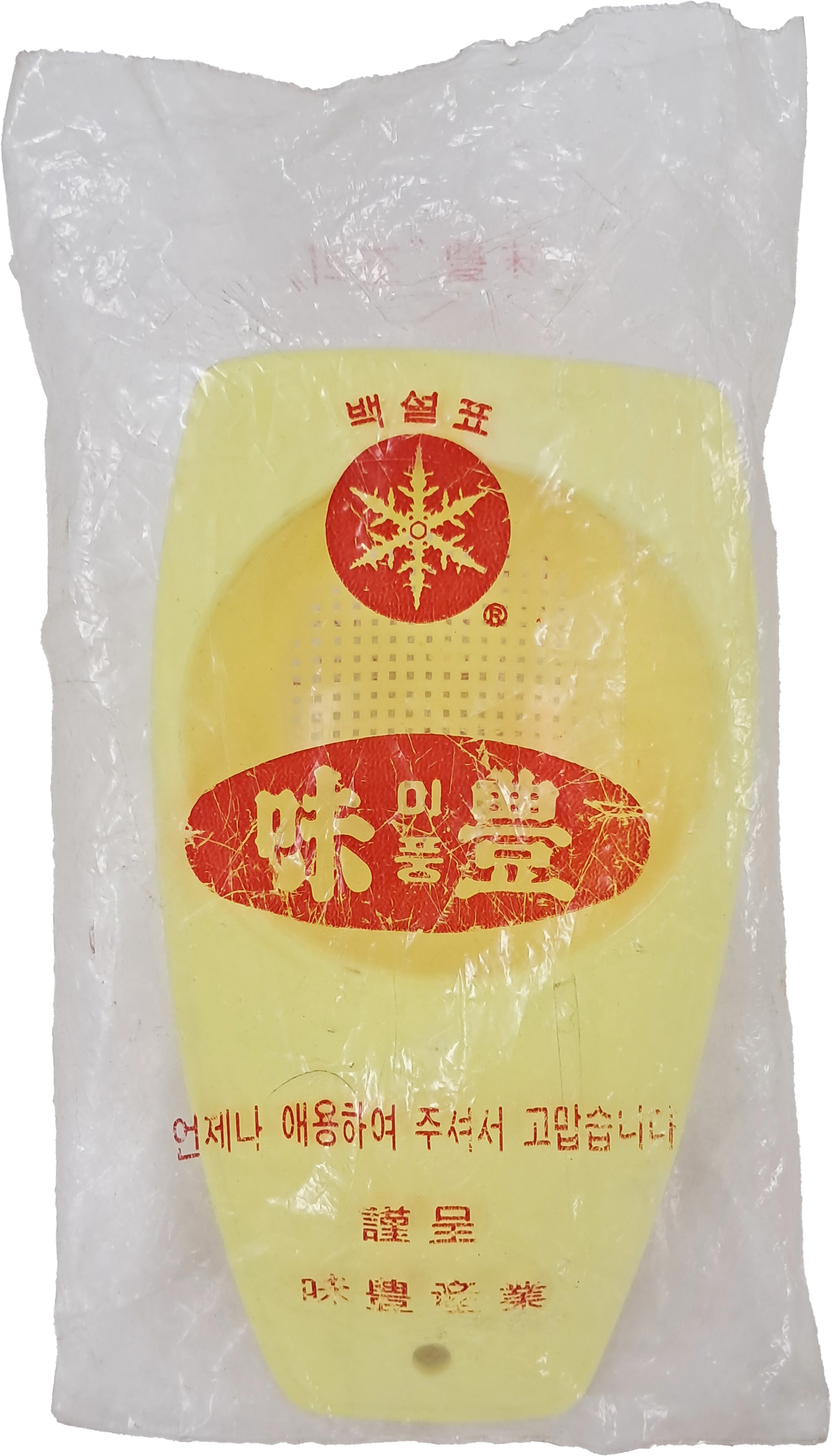 [59] 포장비닐이 그대로 보존된 [미풍 조리]