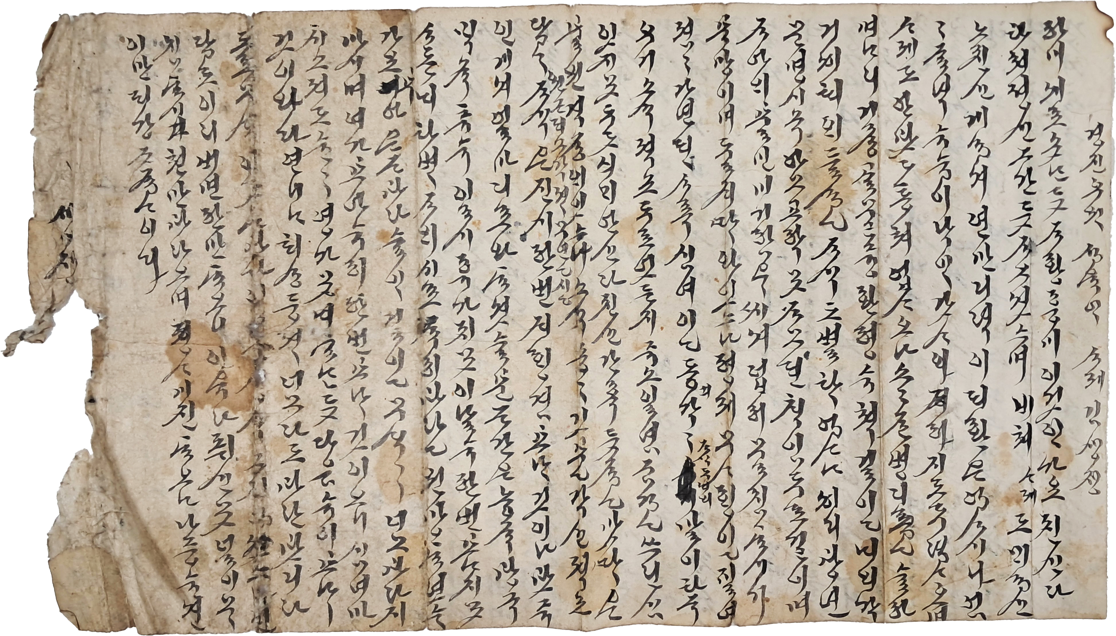 [67] 한글 간찰 2