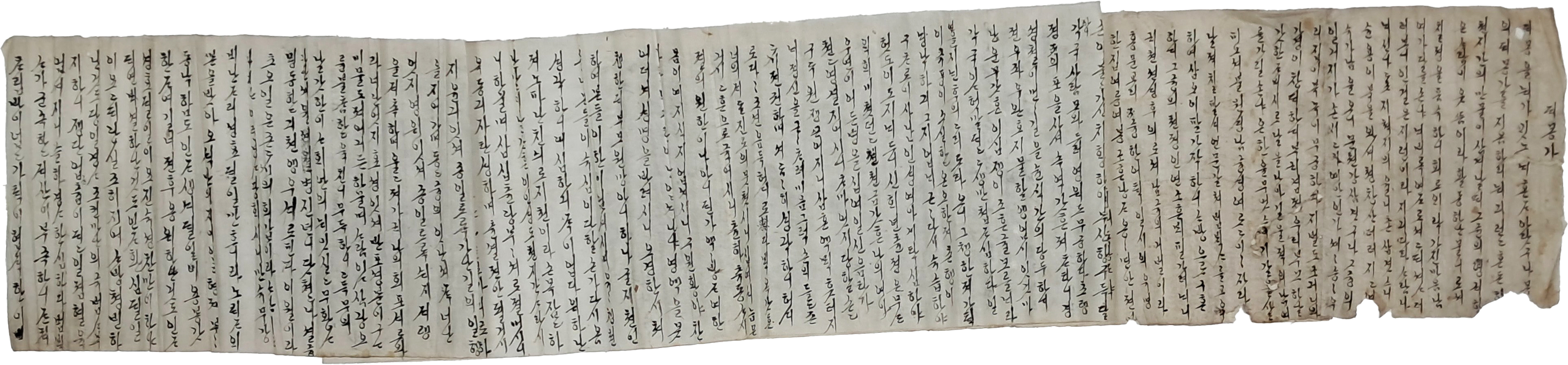 [68] 한글가사 [되?몽가]