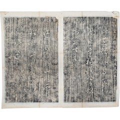 [69] 사임당필적 범육판 우발문이판 師任堂筆蹟凡六板又跋文二板