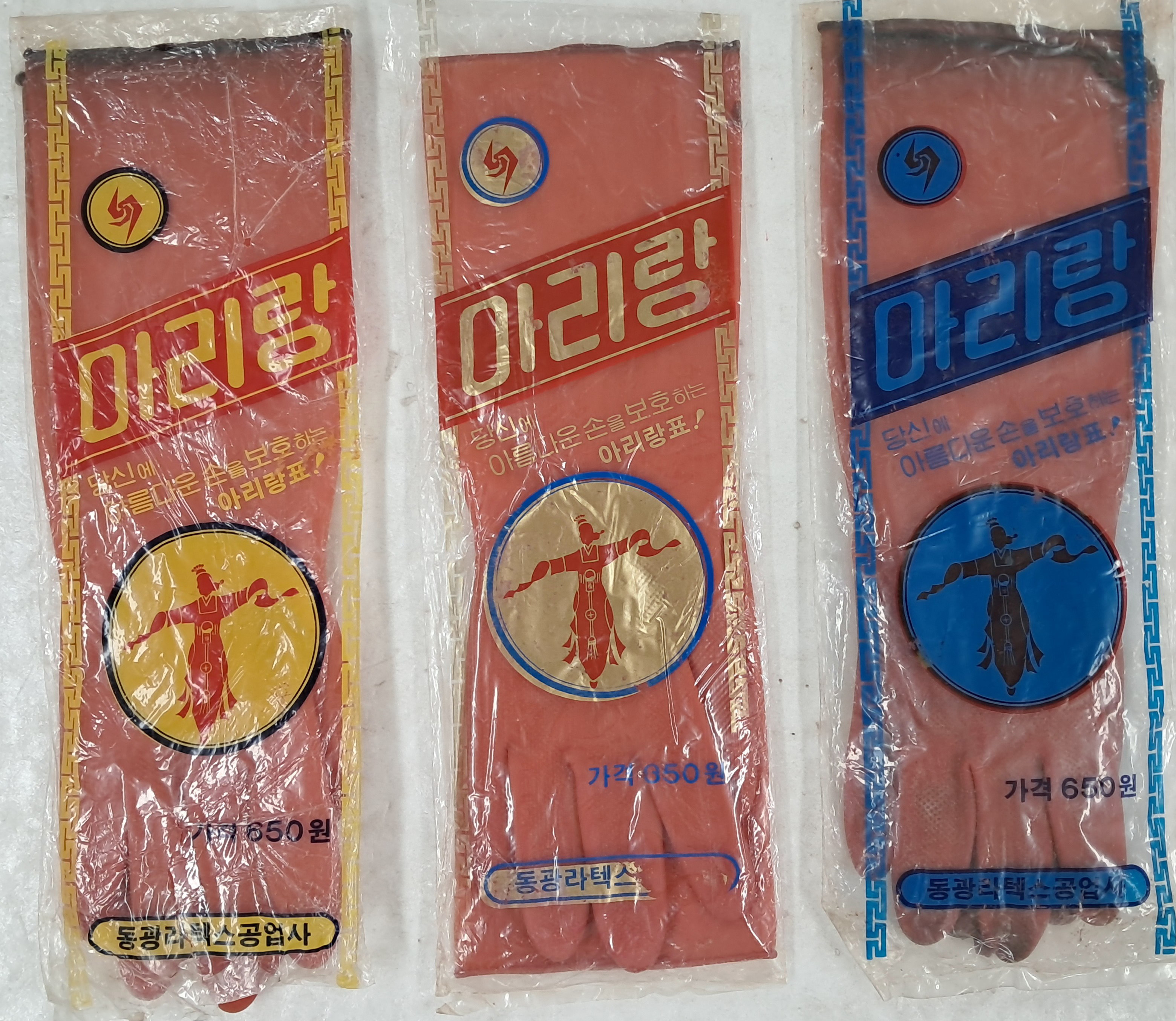 [70] ‘아리랑’표 고무장갑 3종 3세트