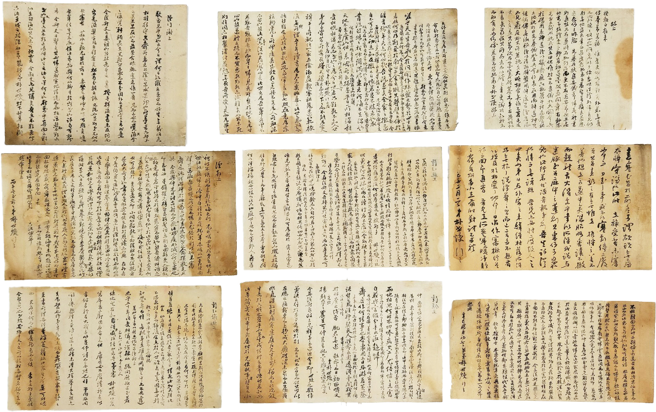 [72] 박세환(朴世煥) 간찰 9점