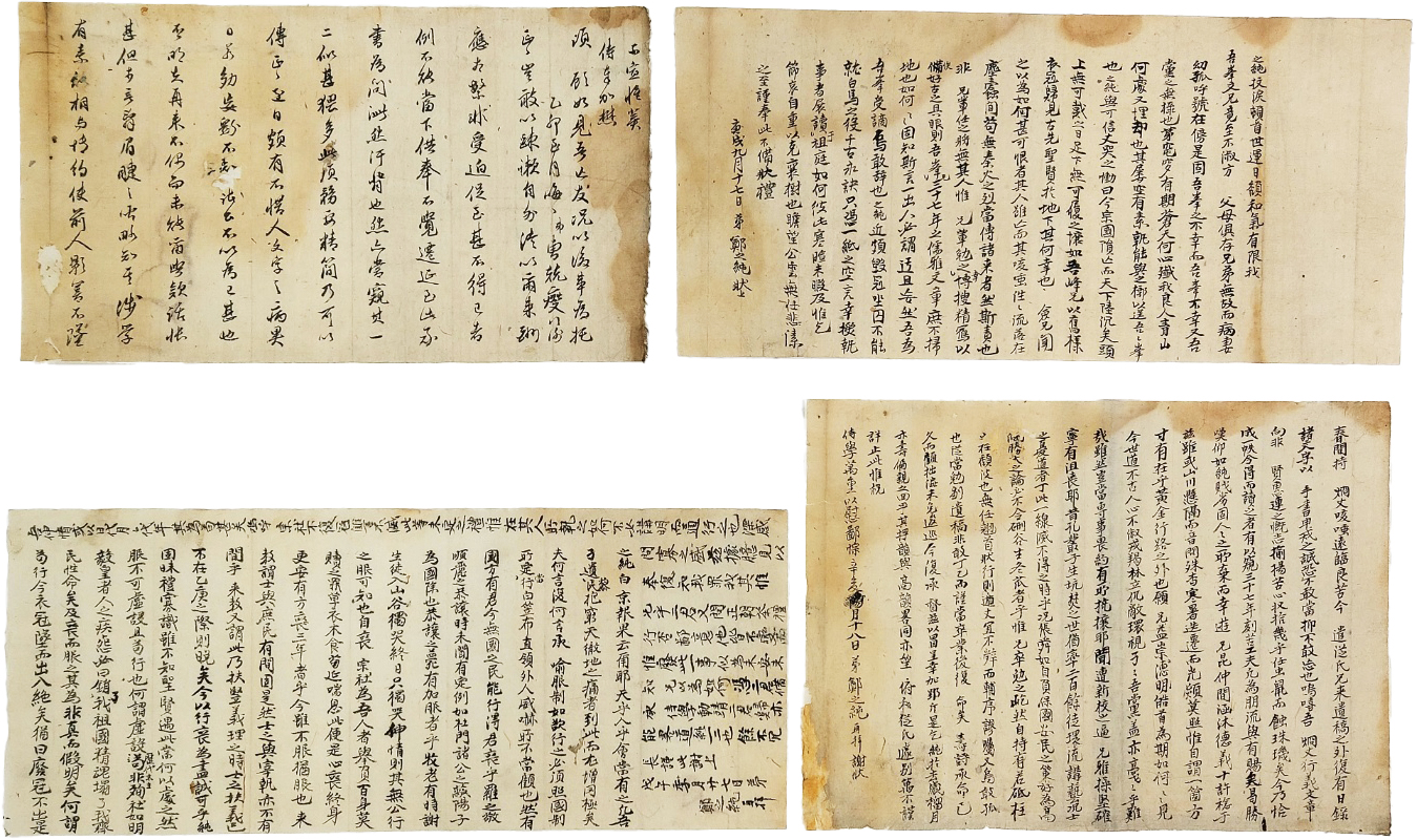 [73] 조긍섭(曺兢燮)・정지순(鄭之純) 선생의 간찰 4점