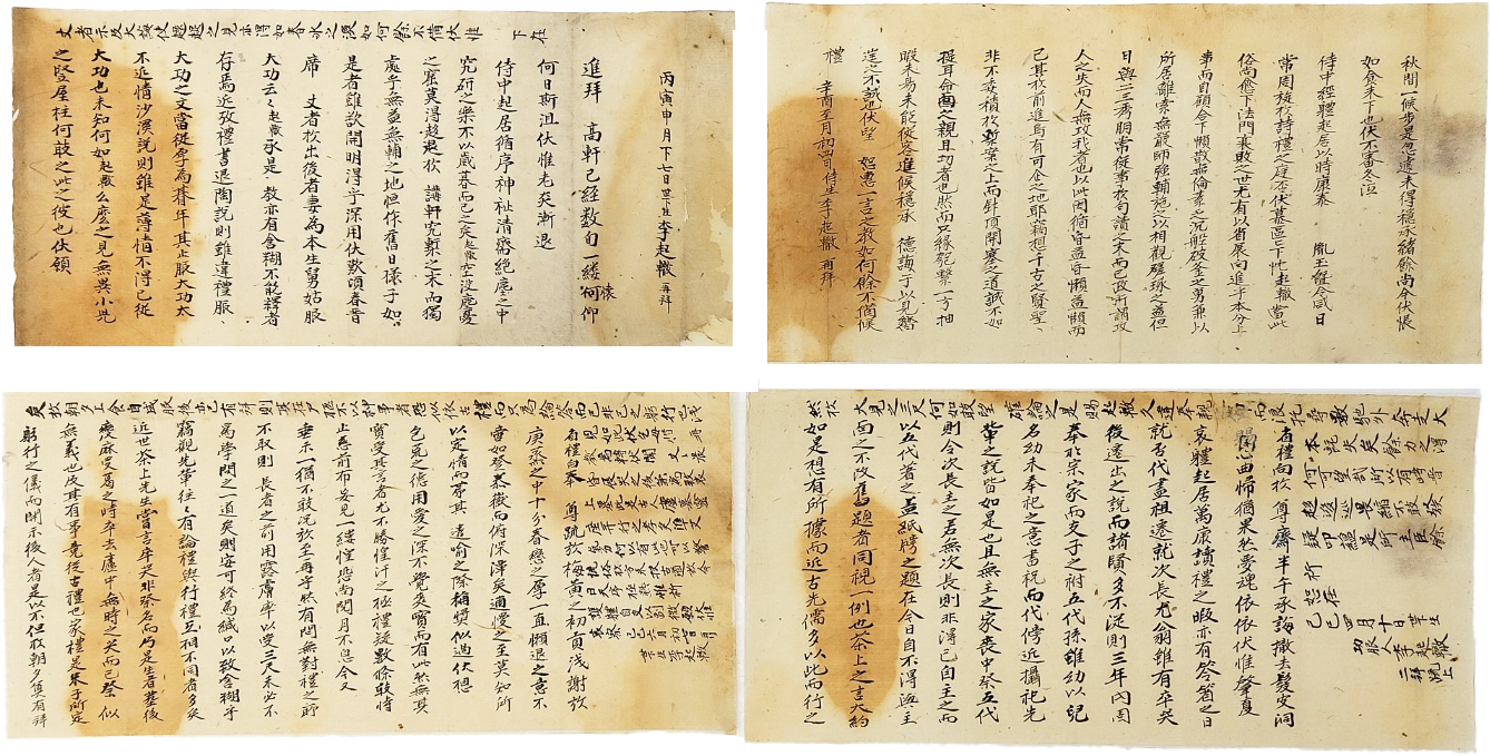 [74] 우국지사 지헌 이기철(志軒 李起轍) 선생의 간찰 4점