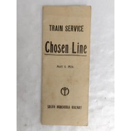 [187] 1924년 남만주철도주식회사에서 제작한[TRAIN SERVICE Chosen Line]