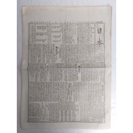 [229] 1894.10.13.일자 [일본 日本] 신문