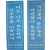[27] 중앙선거관리위원회 표어 포스터 2점