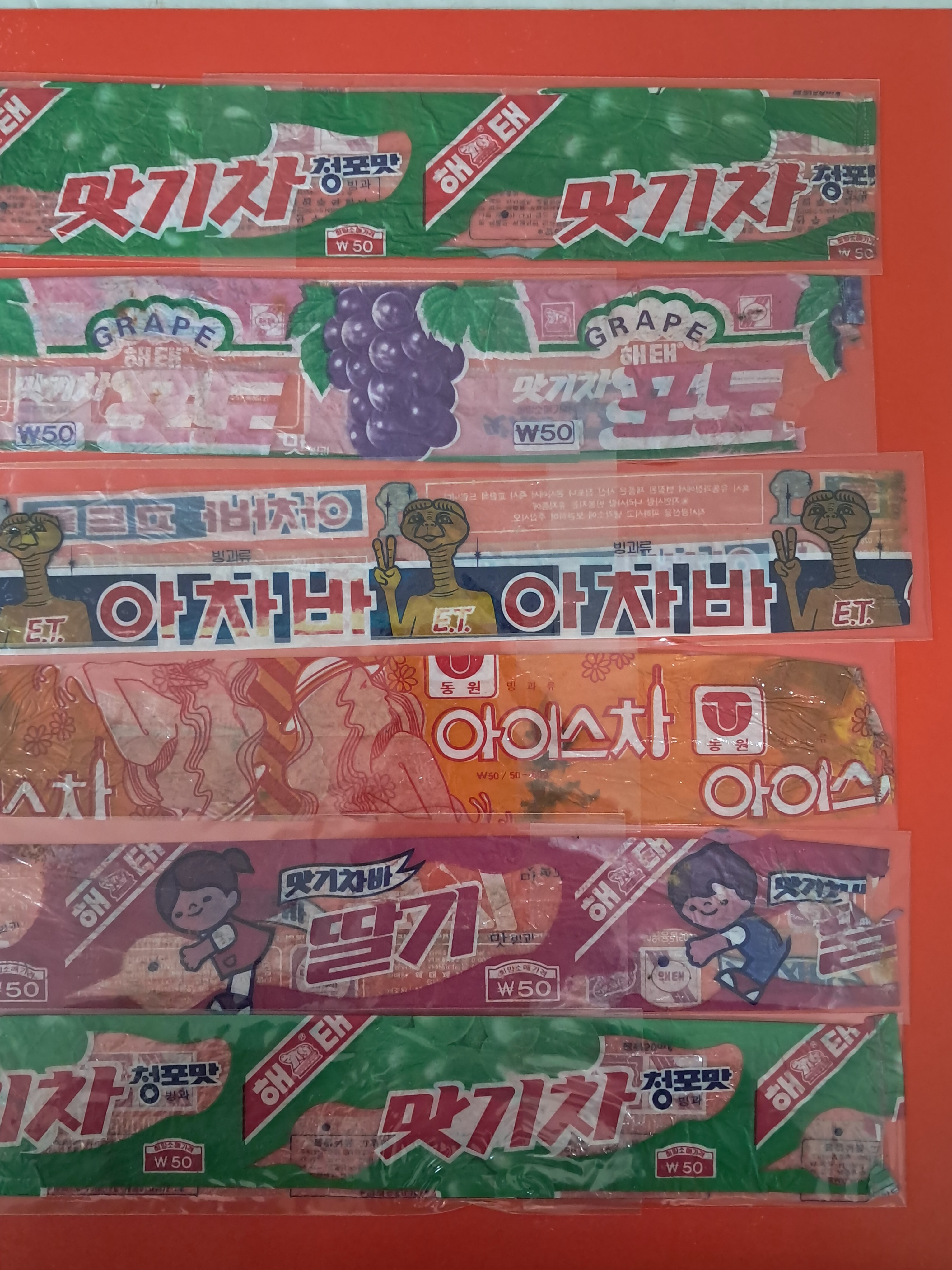 [41] 1970~1980년대에 인기 있었던 '쭈쭈바' 형태의 펜슬바 빙과인 '해태 맛기차' 봉지 6점