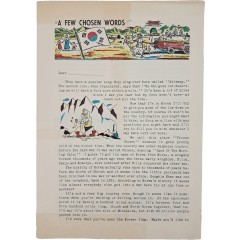 [50] 아리랑 가사가 소개된, [몇 가지 조선 이야기 A Few Chosen Words] - 미군이 본 해학의 한국