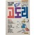 [62] 김수정 만화 [날자 고도리]