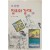 [68] 고우영 [잡초와 갈대]2