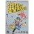 [69] 김영하 [심통도사와 말괄량이들]