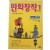 [76] [만화창작] 창간호