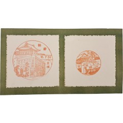 [15] 조선 여행 기념 스탬프(소화 13년)