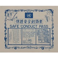 [17] 3개 언어로 제작된 6․25전쟁 삐라