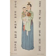 [19] 한국의 성모(벨기에 제작 성화 카드, 일제강점기)
