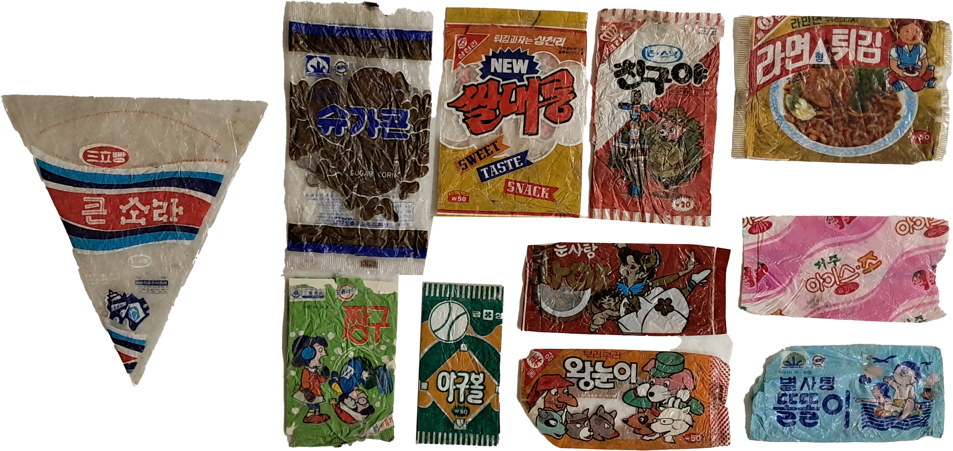 [32] 추억의 과자 봉지 11점 일괄