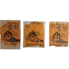 [33] 김천 지역 ‘소표의 기름과자’ [철인] 과자봉지 3점