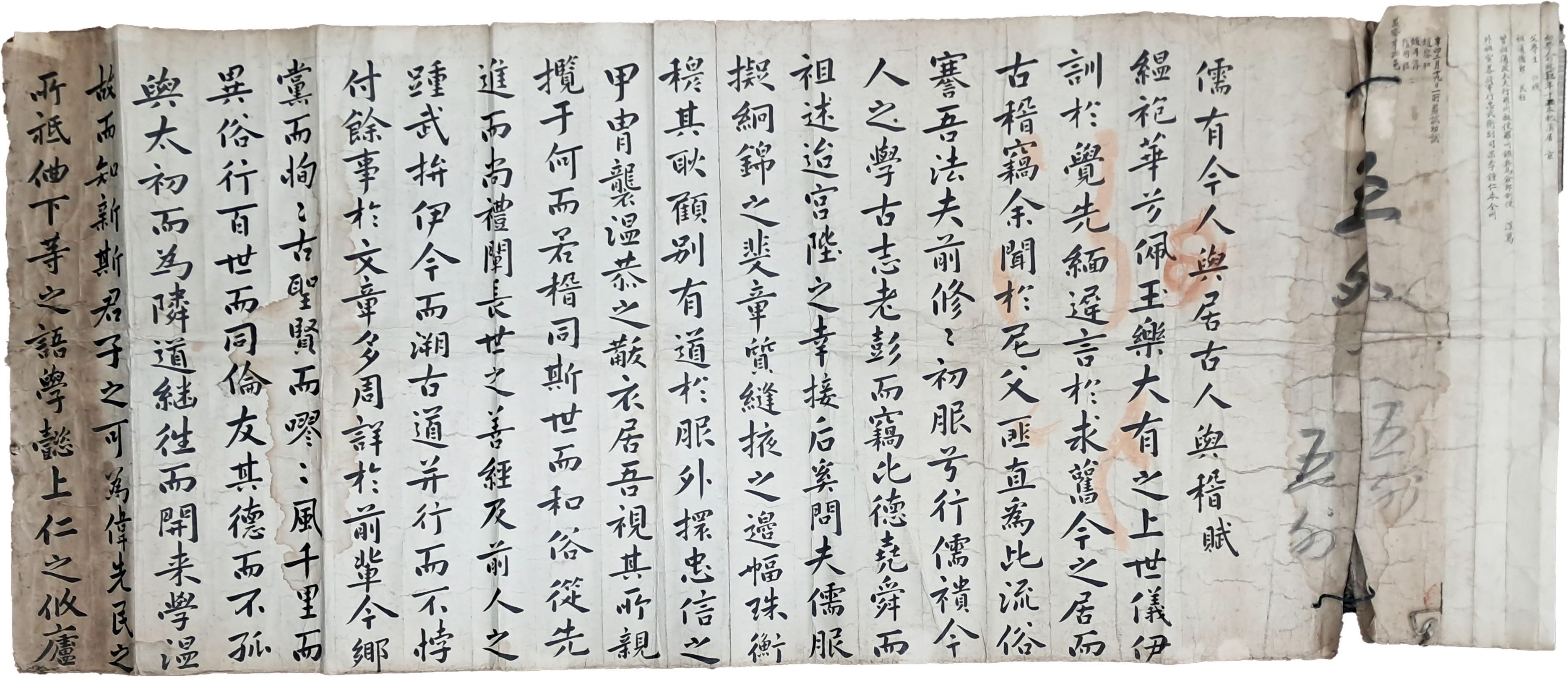 [40] 기계 유씨로 후에 사간원대사간(司諫院大司諫)‧이조참의(吏曹參議) 등을 역임한 유치범(兪致範)의 감시초시(監試初試) 답안지