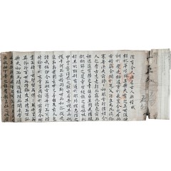 [40] 기계 유씨로 후에 사간원대사간(司諫院大司諫)‧이조참의(吏曹參議) 등을 역임한 유치범(兪致範)의 감시초시(監試初試) 답안지