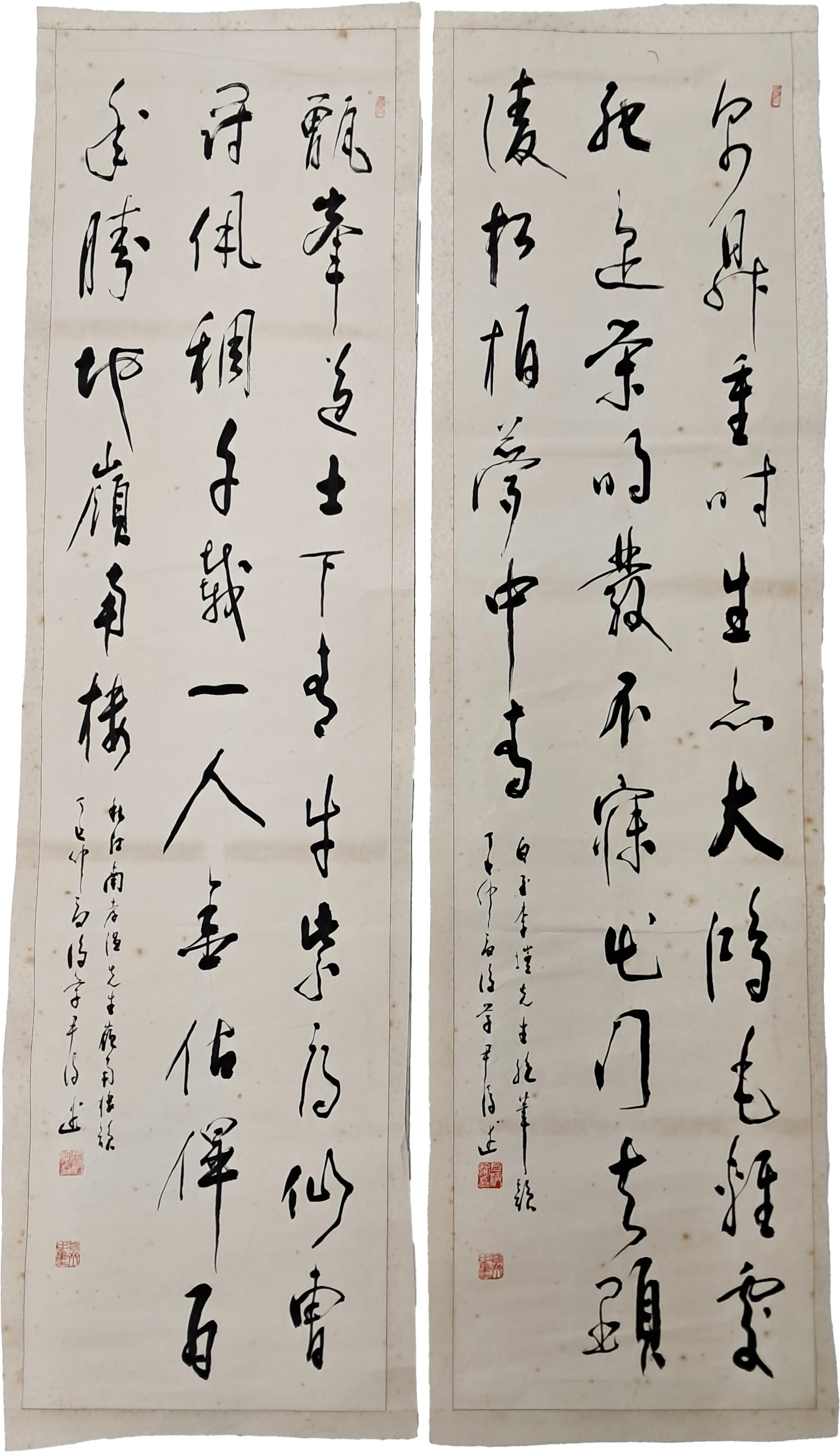 [11] 전북 출신으로 국회부의장을 지낸 [운재(芸齋) 윤제술(尹濟述)] 묵서 2점