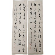 [11] 전북 출신으로 국회부의장을 지낸 [운재(芸齋) 윤제술(尹濟述)] 묵서 2점