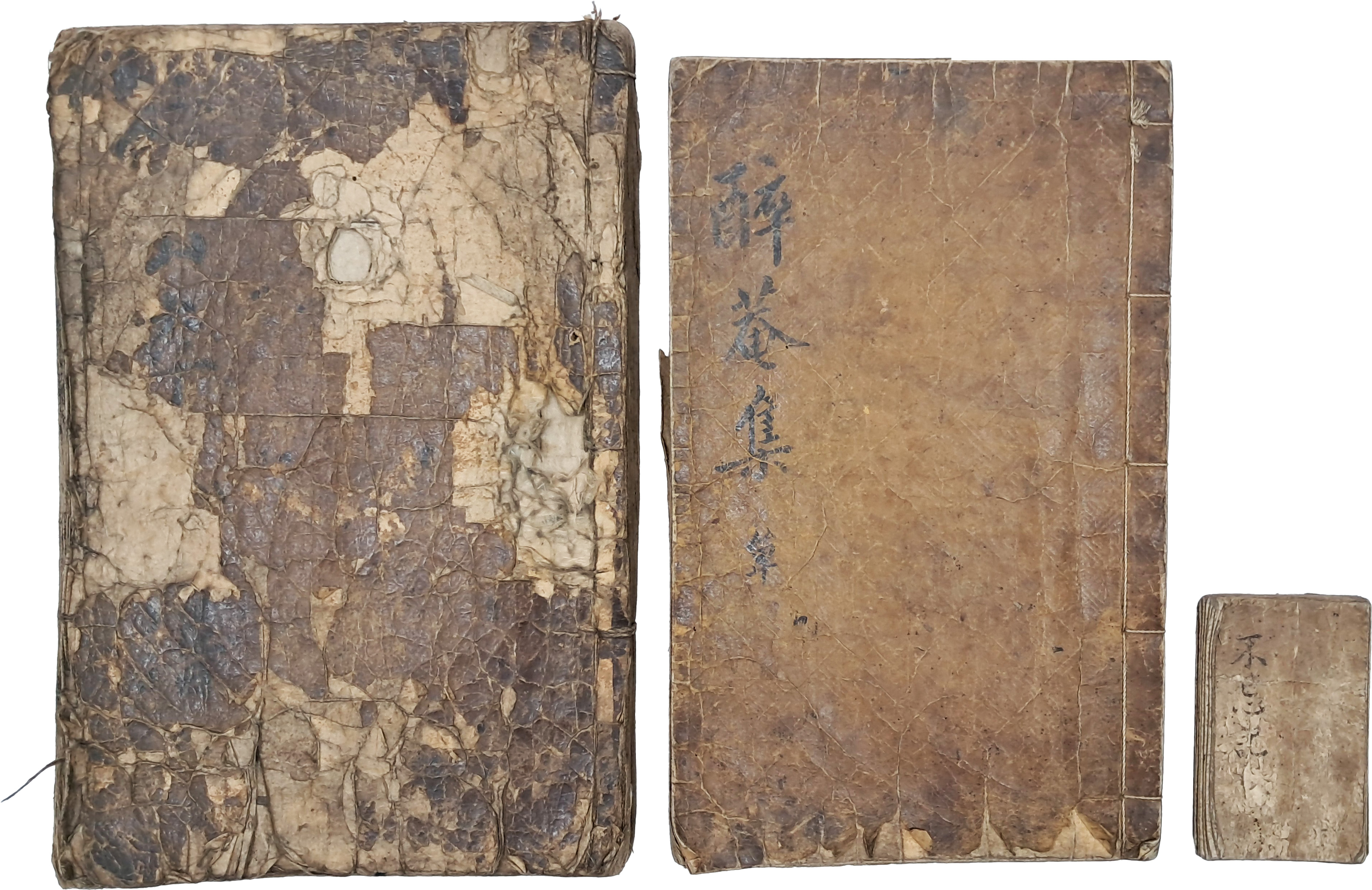 [18] [취암이공실기 醉菴李公實紀]’ / [한산이씨세보 권6] / [‘한산이씨세계’를 필사한 불망기(不忘記)] 등 3종