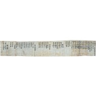 [33] 율생(律生)이 작성한, [신해 칠월 인리 노비관안 辛亥七月人吏奴婢官案]