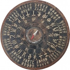 [34] 각이 좋은 [패철 佩鐵]