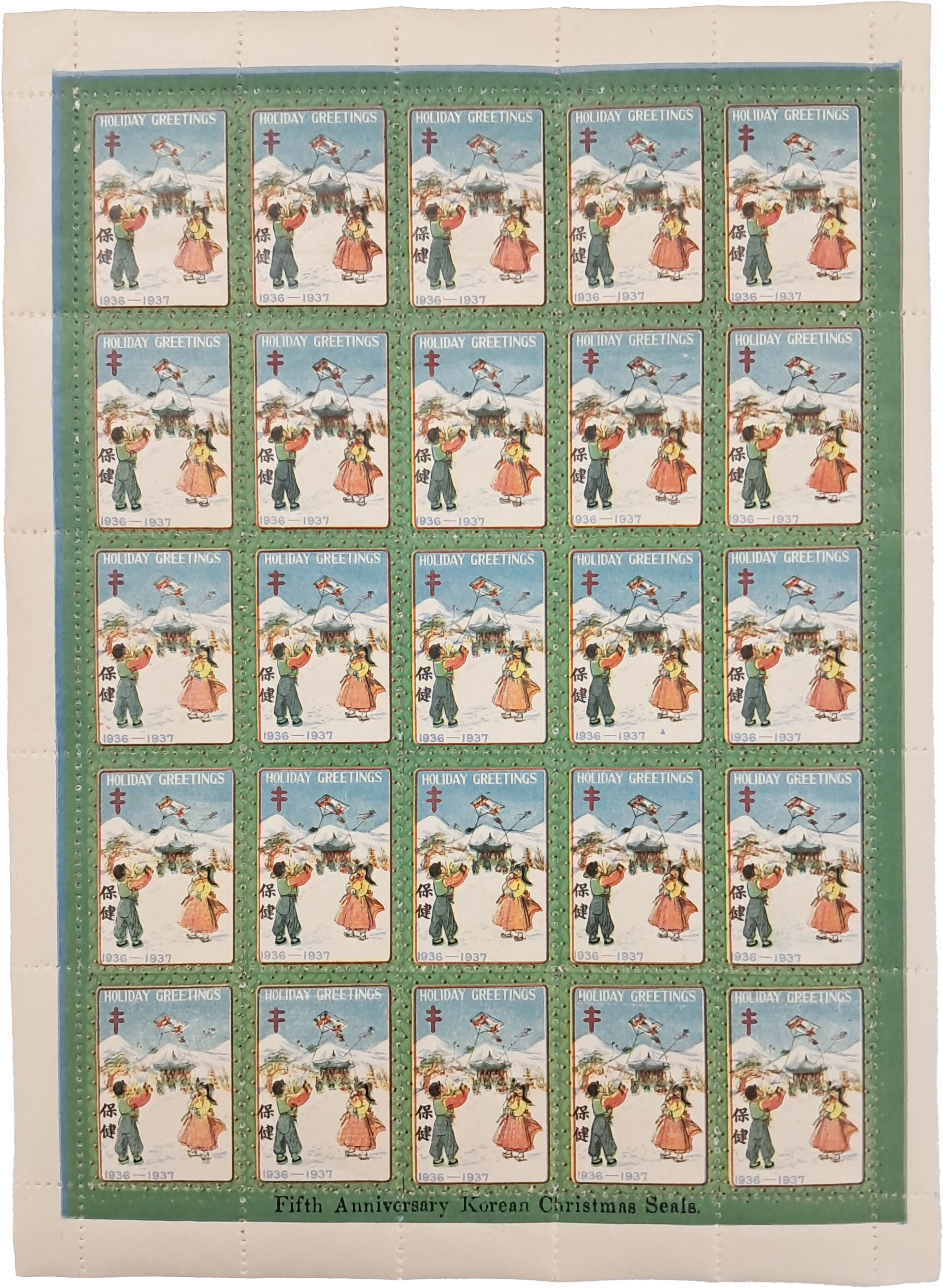 [47] 1936년 크리스마스 씰 전지