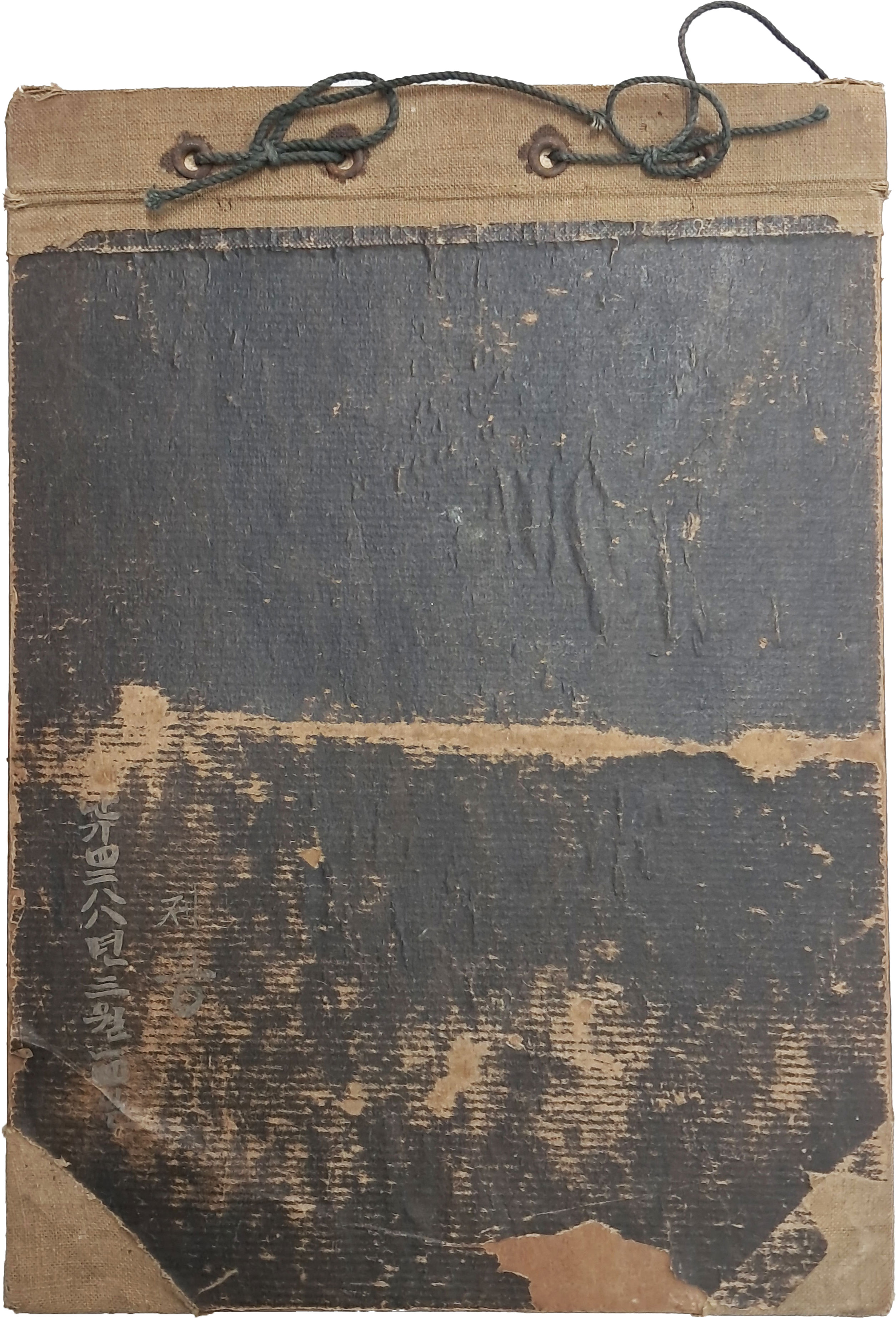 [48] 대구 오성중학교 졸업 추억록