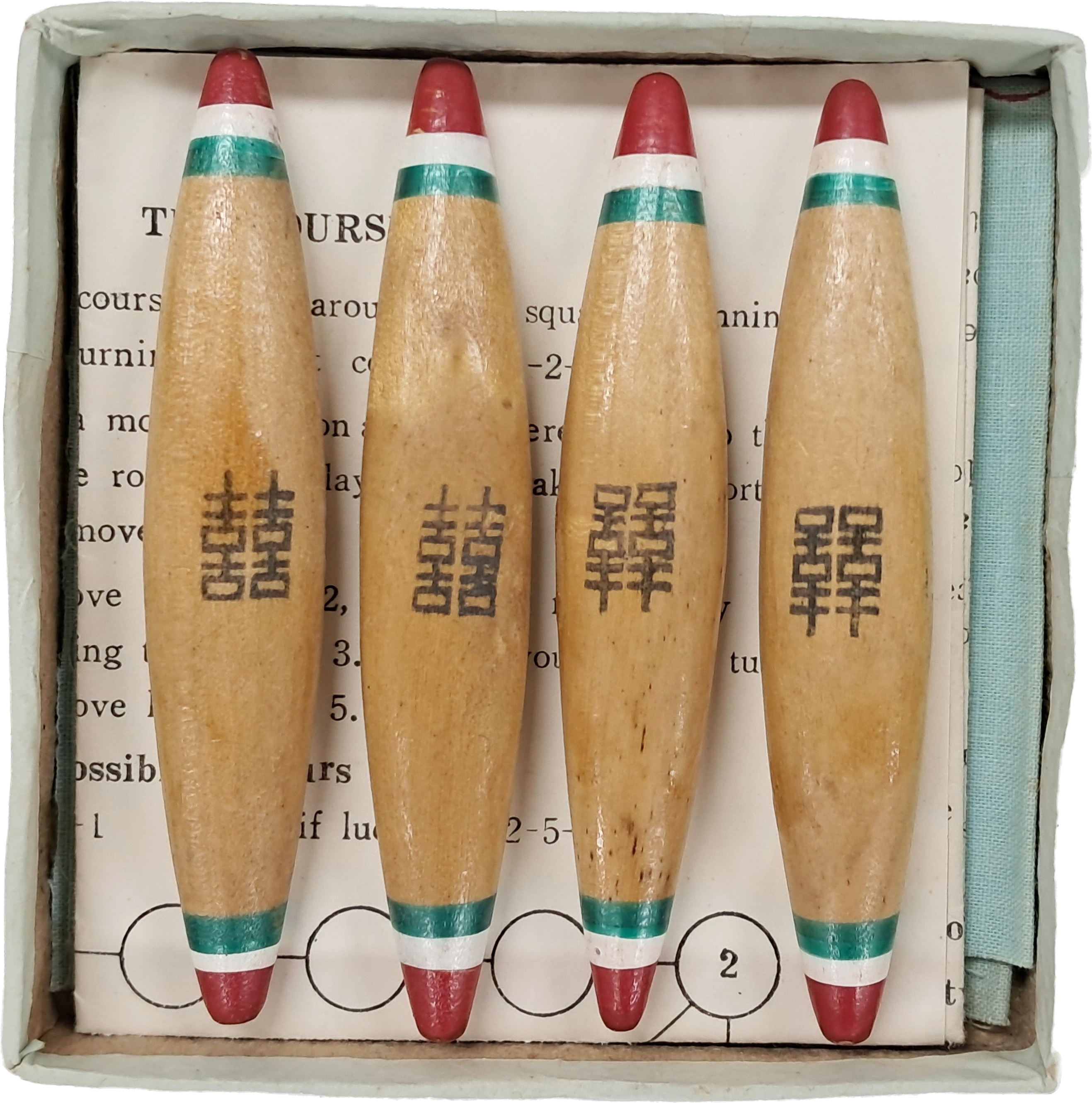 [50] 60년대 수출용 웇놀이 세트