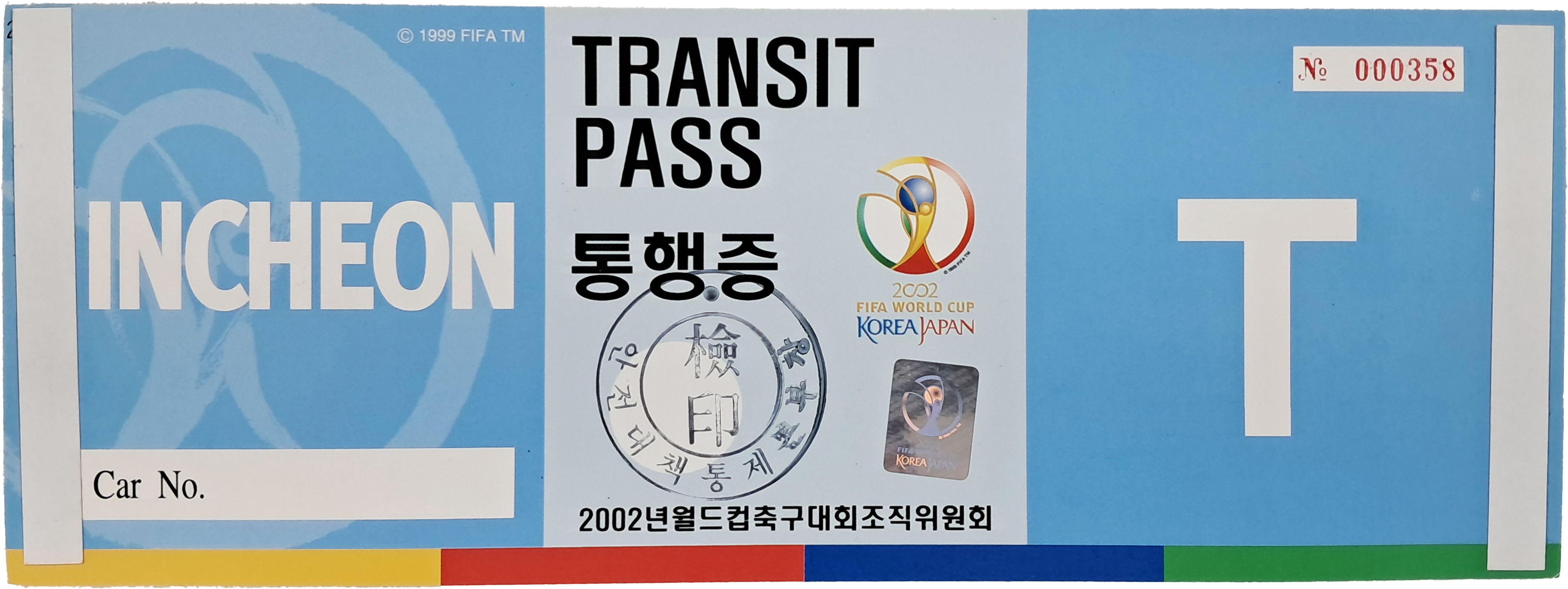 [60] 인천지역 ‘2002 월드컵’ 통행증