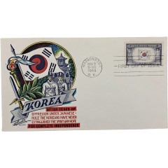 [65] 까세가 멋진 1944년 피침국(한국 우표) FDC